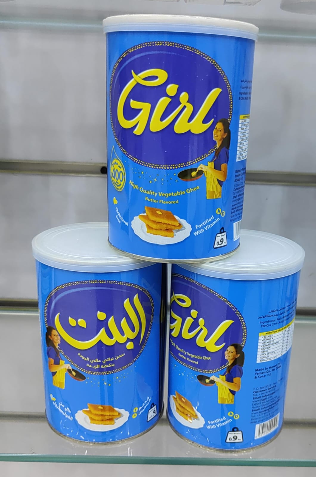 Girl Ghee 12x1kg